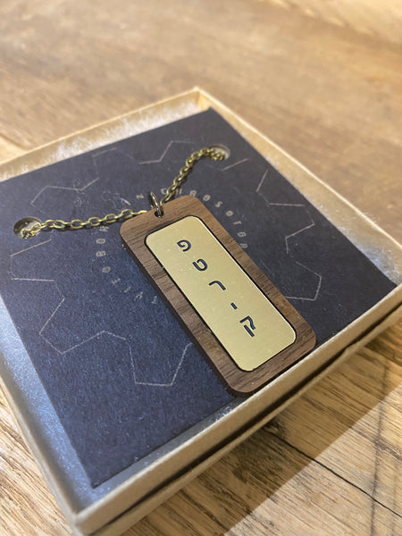 Hebrew Necklace Custom Made with a Name or Phrase
