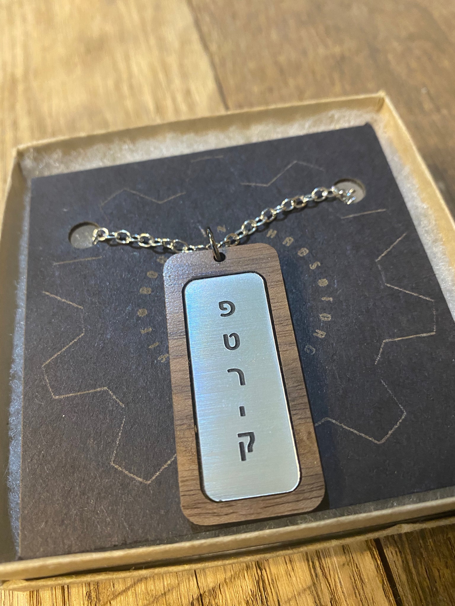 Hebrew Necklace Custom Made with a Name or Phrase